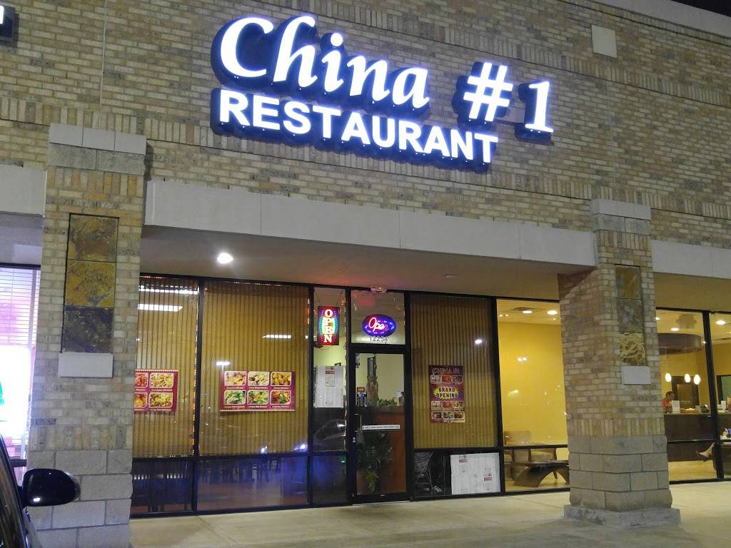 China#1 | restaurant | 15222 West Rd, Houston, TX 77095, USA | 2818070881 OR +1 281-807-0881