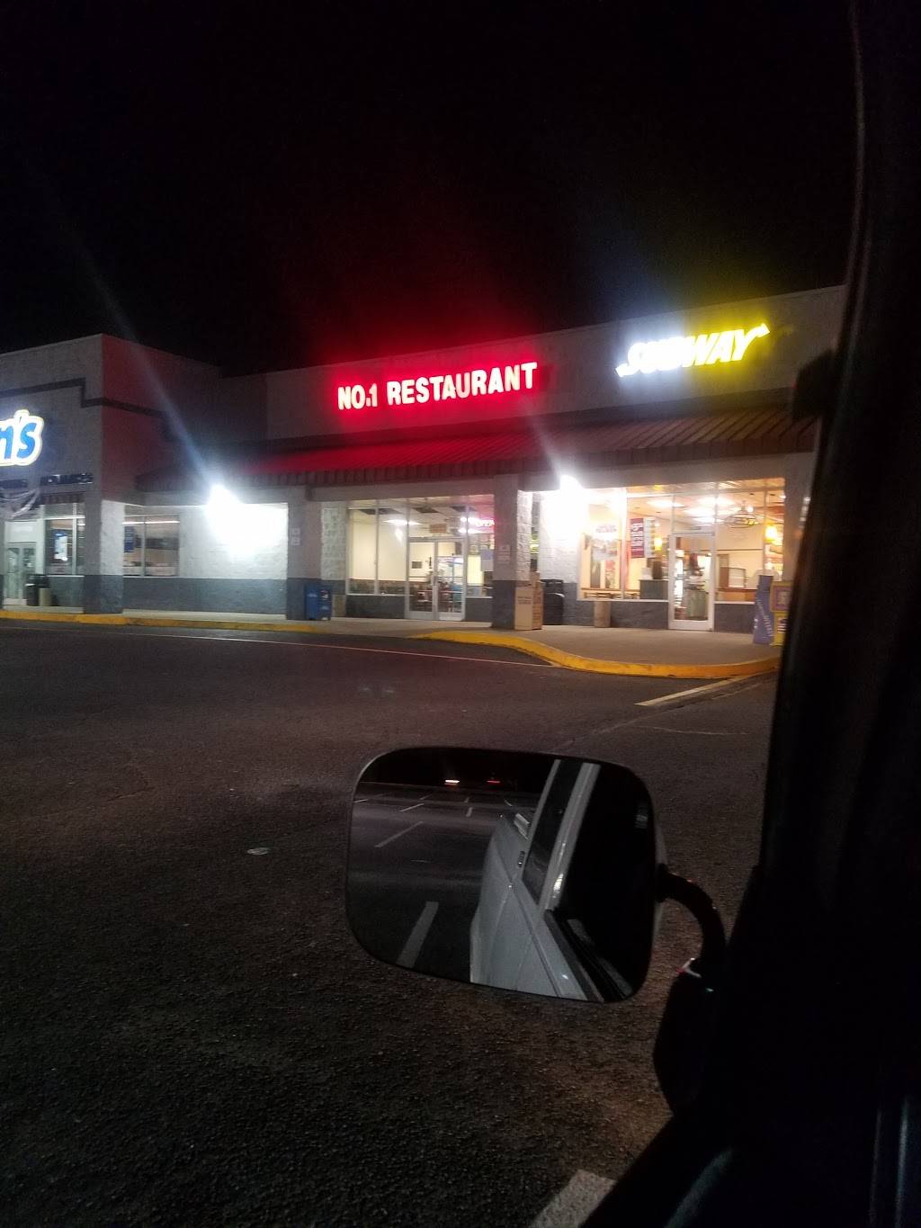 Number One Chinese Restaurant | restaurant | 1106 Western Blvd, Tarboro, NC 27886, USA | 2528240101 OR +1 252-824-0101