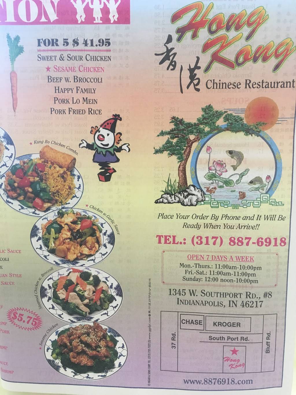 Hong Kong Restaurant | restaurant | 1345 W Southport Rd, Indianapolis, IN 46217, USA | 3178876918 OR +1 317-887-6918