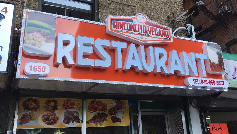 Rinconcito Vegano | bakery | 1650 St Nicholas Ave, New York, NY 10040, USA | 6468506637 OR +1 646-850-6637