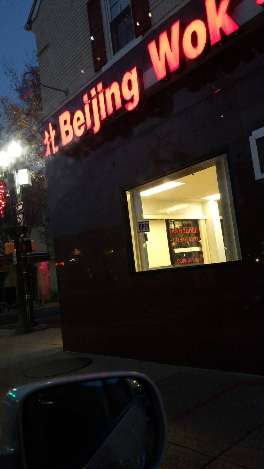 Beijing Wok | meal delivery | 966 Hamilton St, Allentown, PA 18101, USA | 6107706020 OR +1 610-770-6020