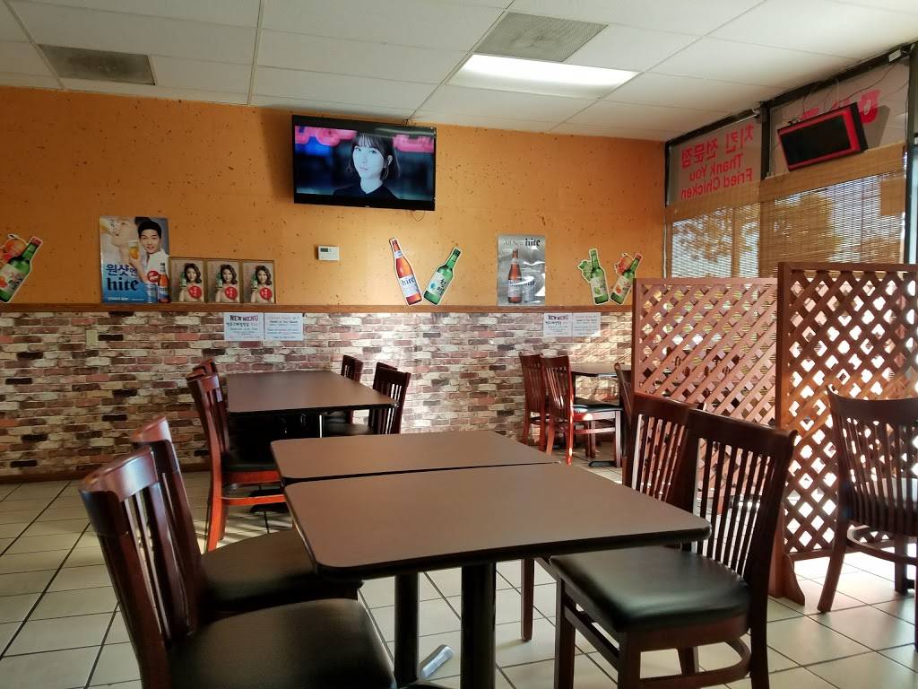 Thank You Fried Chicken | restaurant | 2009 W Commonwealth Ave A, Fullerton, CA 92833, USA | 7142781090 OR +1 714-278-1090