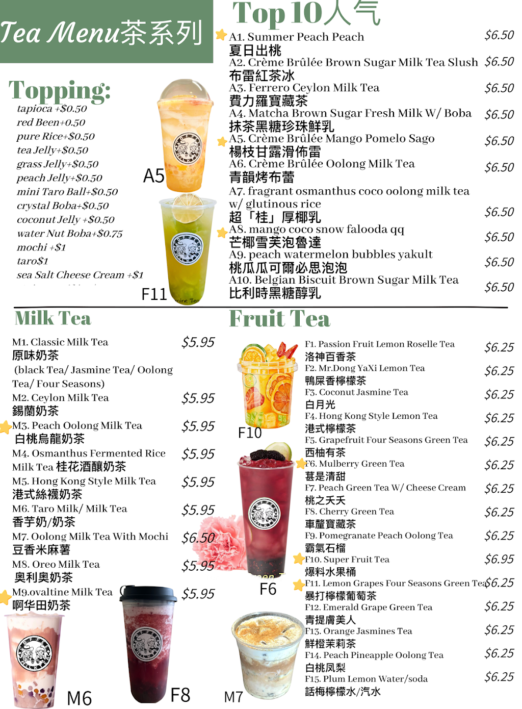 D7N Coffee & Tea | restaurant | 5301 Mission St # B, San Francisco, CA 94112, USA | 4153494776 OR +1 415-349-4776