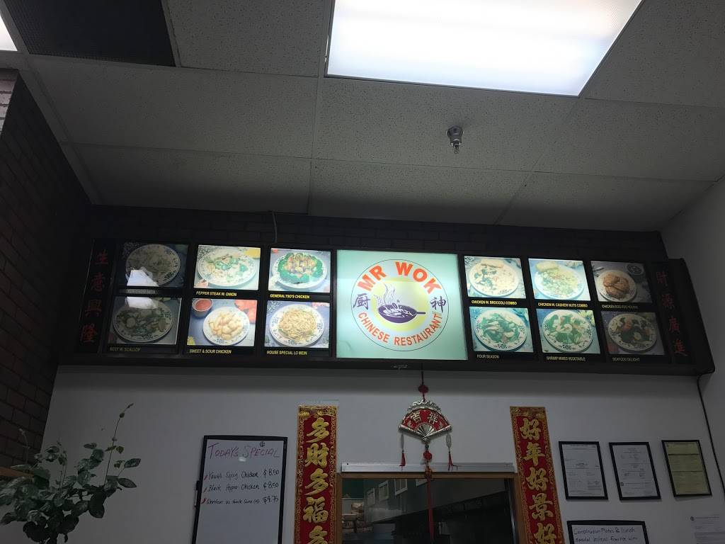 Mr Wok | restaurant | 304 S Broadway # C, Portland, TN 37148, USA | 6153252688 OR +1 615-325-2688