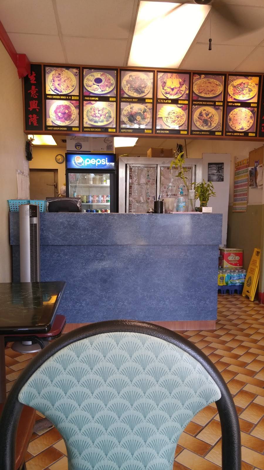 New China | meal delivery | 736 E McNab Rd, Pompano Beach, FL 33060, USA | 9549418118 OR +1 954-941-8118