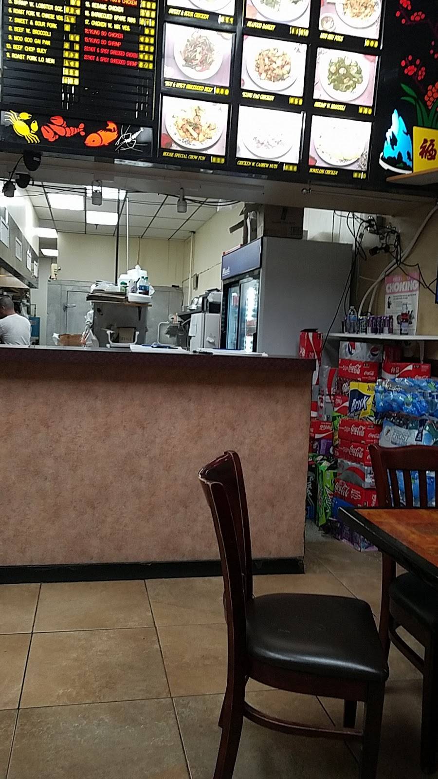 Sing Mee Kitchen | restaurant | 1752 Merrick Ave, Merrick, NY 11566, USA | 5166233430 OR +1 516-623-3430