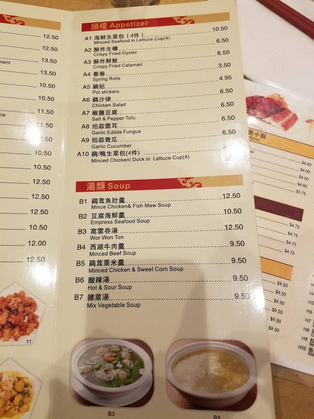 C & M Bistro | restaurant | 388 9th St STE 181, Oakland, CA 94607, USA | 5103383776 OR +1 510-338-3776