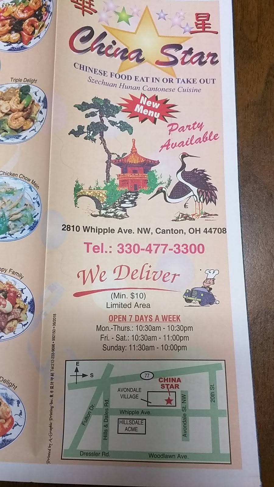 China Star | restaurant | 2810 Whipple Ave NW, Canton, OH 44708, USA | 3304773300 OR +1 330-477-3300