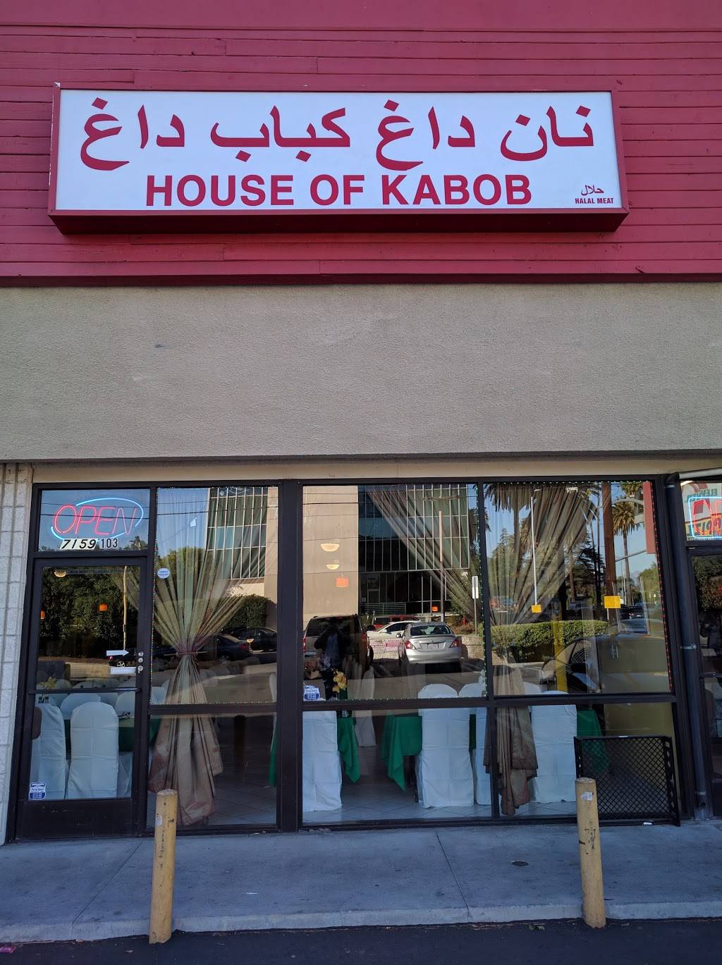 Kabob Bazaar Restaurant | restaurant | 7163 Lindley Ave, Reseda, CA 91335, USA | 8187749966 OR +1 818-774-9966