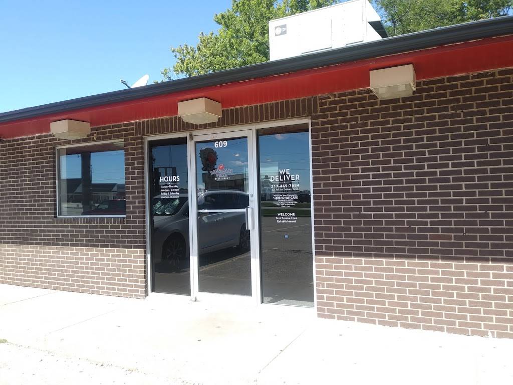Monicals Pizza | restaurant | 609 E Jasper St, Paris, IL 61944, USA | 2174657684 OR +1 217-465-7684