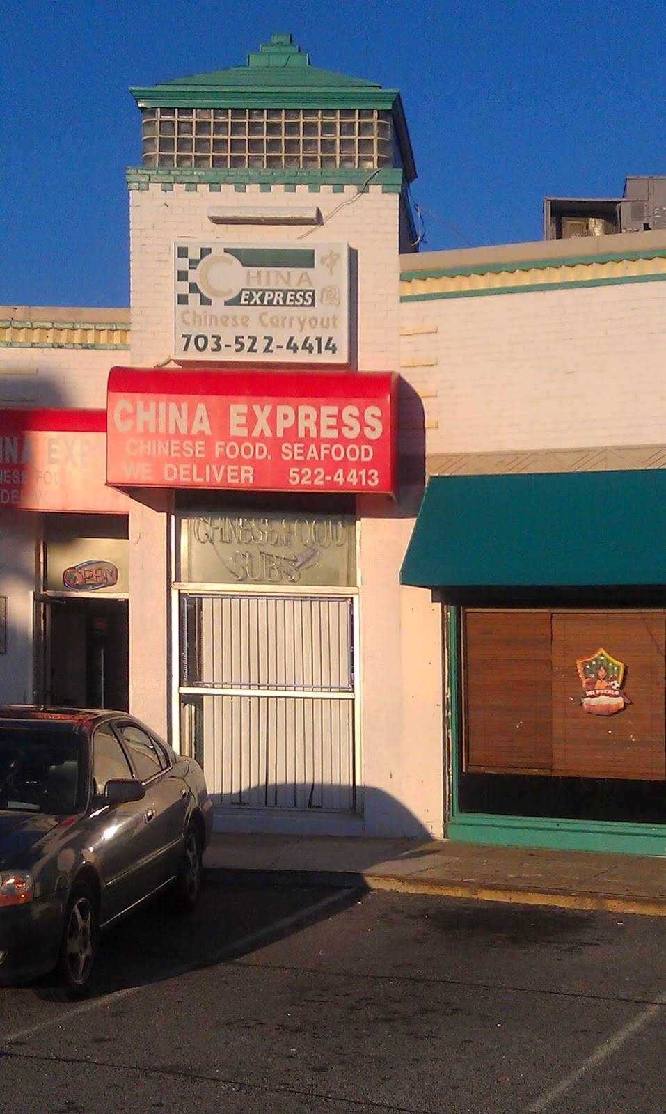 China Express | restaurant | 81 N Glebe Rd, Arlington, VA 22203, USA | 7035224413 OR +1 703-522-4413