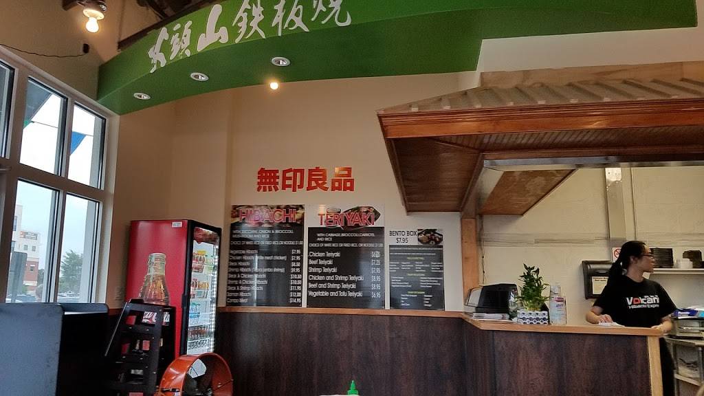 Volcano Hibachi Express & Sushi | restaurant | 12515 Jefferson Ave #400, Newport News, VA 23602, USA | 7579685180 OR +1 757-968-5180