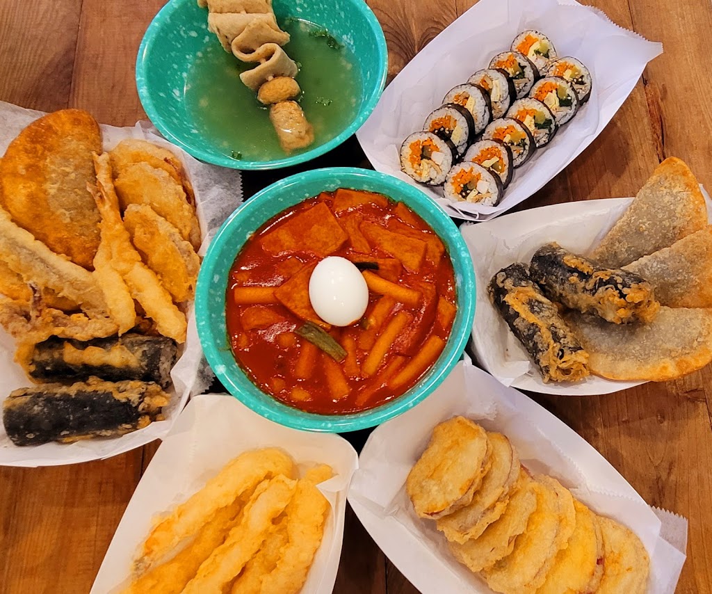 KUKDE TOPOKI 국대떡볶이 | restaurant | 2570 Pleasant Hill Rd #107, Duluth, GA 30096, USA | 4703593963 OR +1 470-359-3963