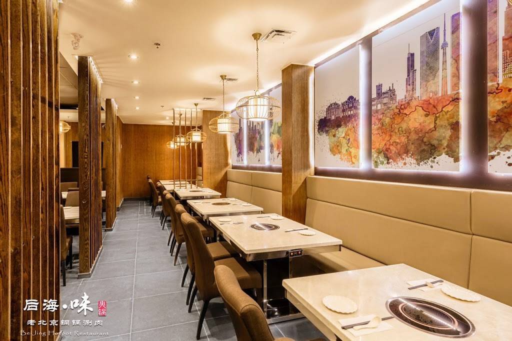 Beijing Hot Pot Restaurant | restaurant | 107 Parkway Forest Dr, North York, ON M2J 1L8, Canada | 6473422028 OR +1 647-342-2028