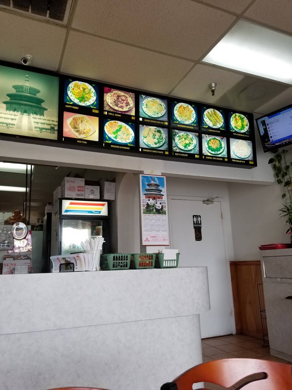 China One | restaurant | Neext to Planet Fitness, 1862 James L Redman Pkwy, Plant City, FL 33563, USA | 8137078898 OR +1 813-707-8898