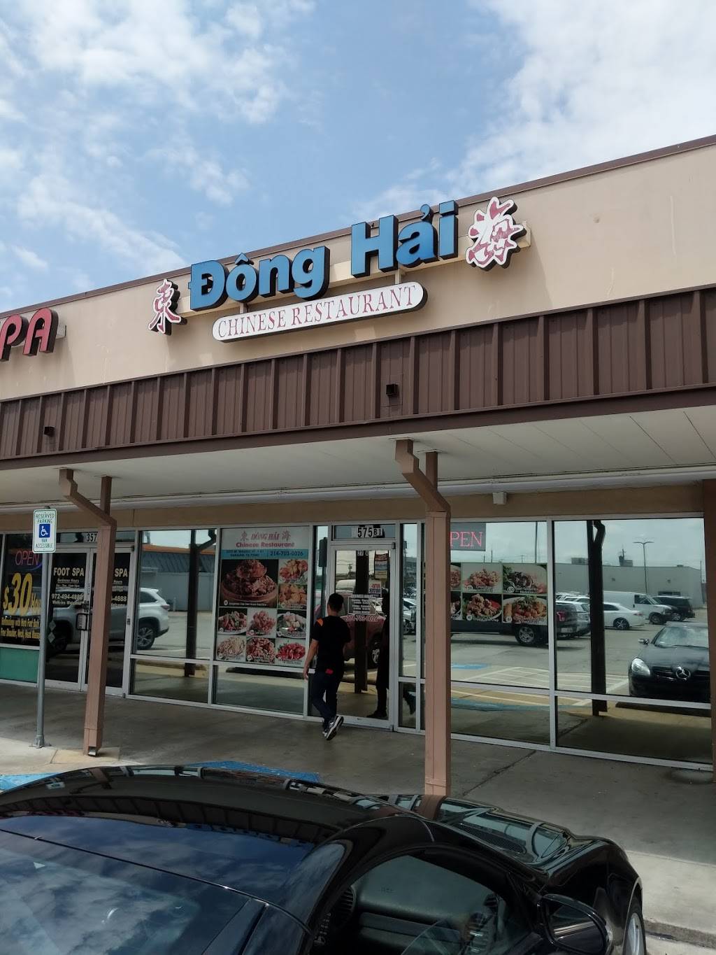 Đông Hải Restaurant | restaurant | 3575 W Walnut St, Garland, TX 75042, USA | 2147030026 OR +1 214-703-0026