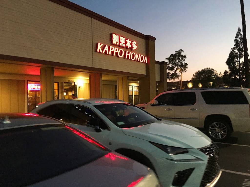 Kappo Honda | restaurant | 18450 Brookhurst St, Fountain Valley, CA 92708, USA | 7149644629 OR +1 714-964-4629