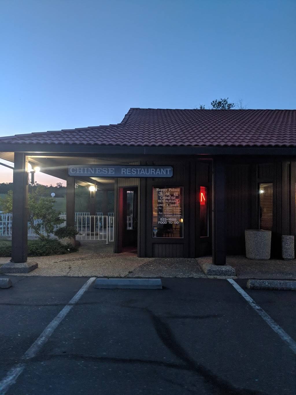 Happy Palace | Chinese Restaurant | restaurant | 9529, 1020 Northside Dr # A, Cool, CA 95614, USA | 5308231688 OR +1 530-823-1688