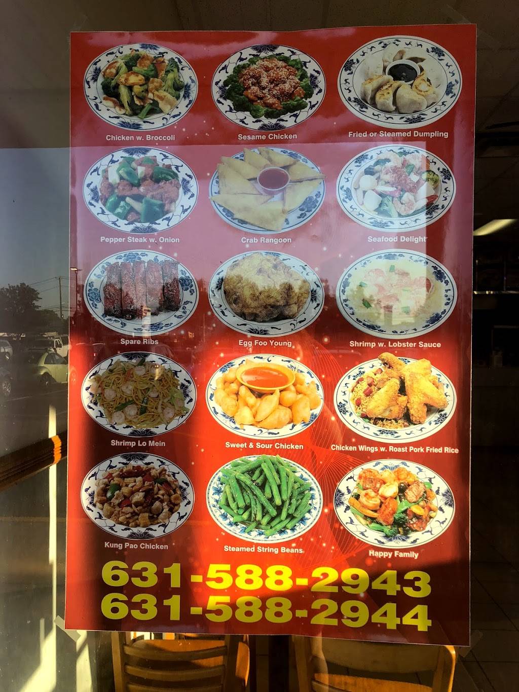 Wing Wah | restaurant | 1970 Middle Country Rd, Centereach, NY 11720, USA | 6315882943 OR +1 631-588-2943