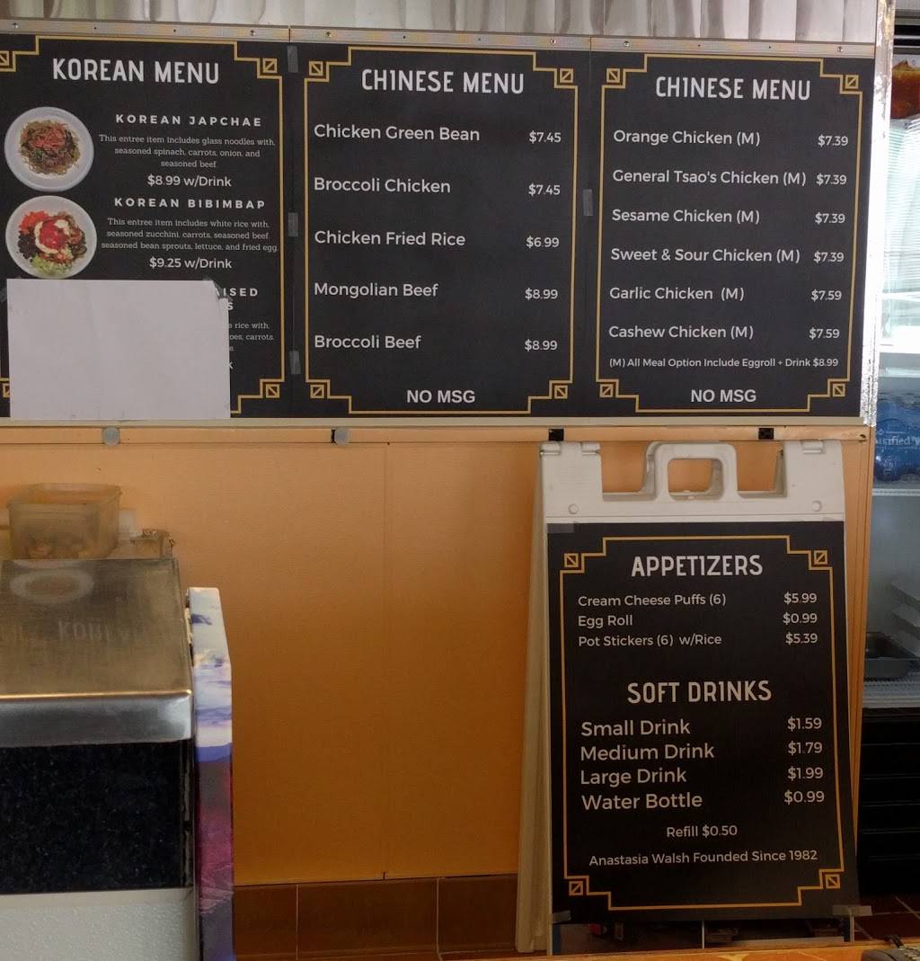 Panda Chinese Food | restaurant | 400 Locust St, Des Moines, IA 50309, USA | 5152440800 OR +1 515-244-0800