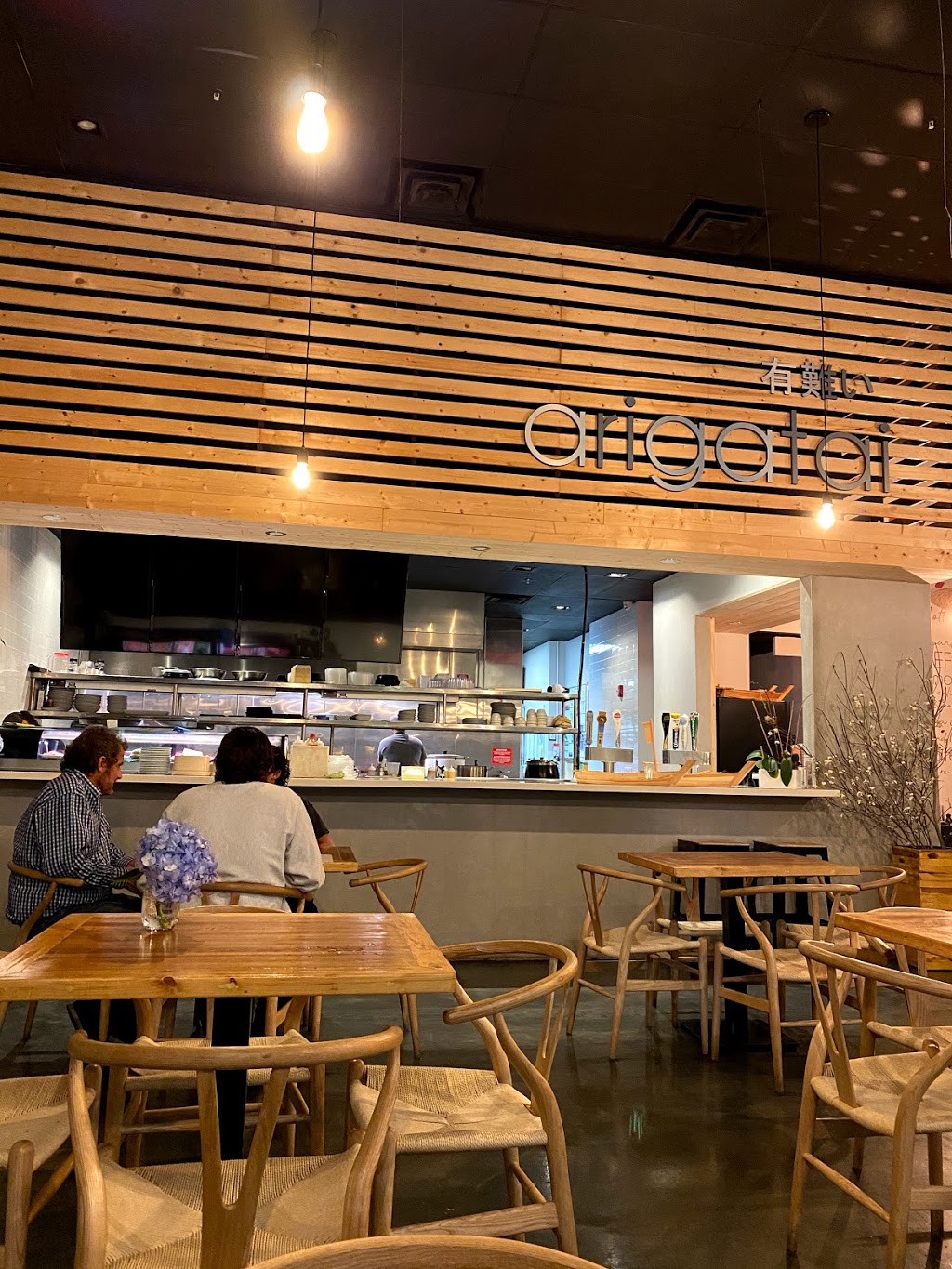 Arigatai Sushi | restaurant | 1817 NE 123rd St, North Miami, FL 33181, USA | 7864837537 OR +1 786-483-7537