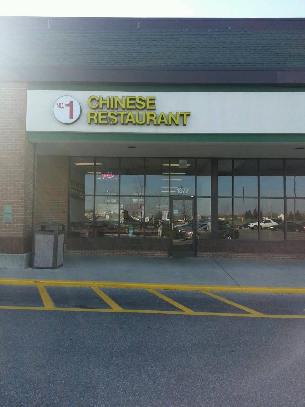 Fresh Wok | restaurant | 1353 Worthington Centre Dr, Worthington, OH 43085, USA | 6147851836 OR +1 614-785-1836