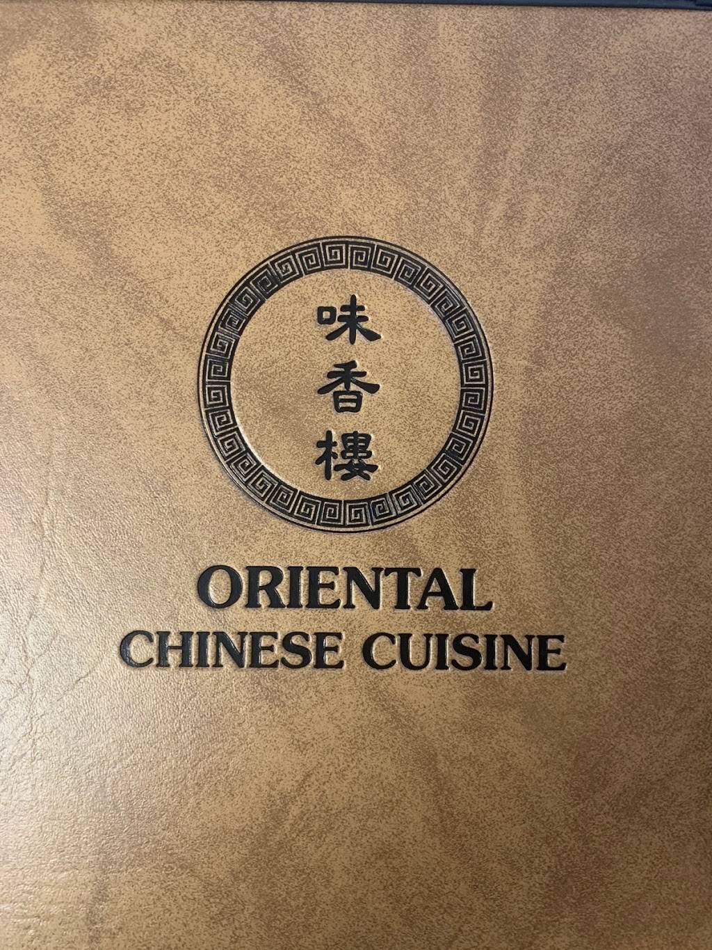Oriental Chinese Cuisine | restaurant | 1448 N Kraemer Blvd, Placentia, CA 92870, USA | 7142031255 OR +1 714-203-1255