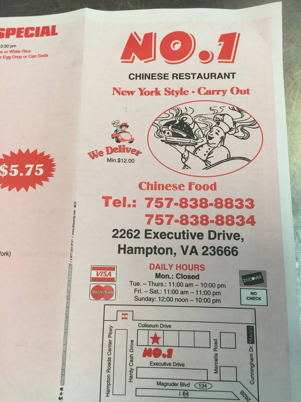 No.1 Chinese Restaurant | restaurant | 2262 Executive Dr, Hampton, VA 23666, USA | 7578388833 OR +1 757-838-8833