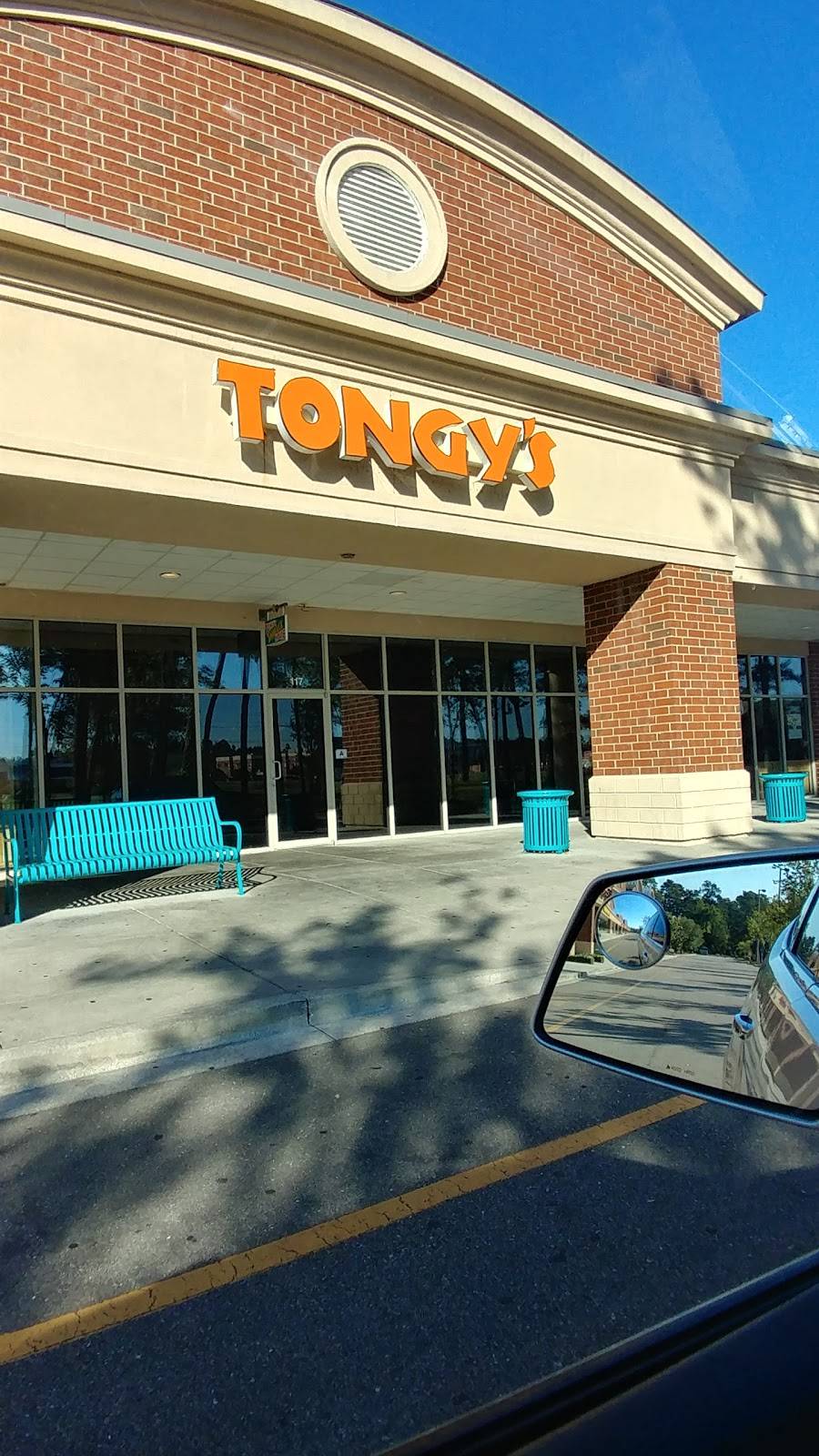 Tongys Shmack House | restaurant | 201 Graduate Rd, Conway, SC 29526, USA | 8433478664 OR +1 843-347-8664