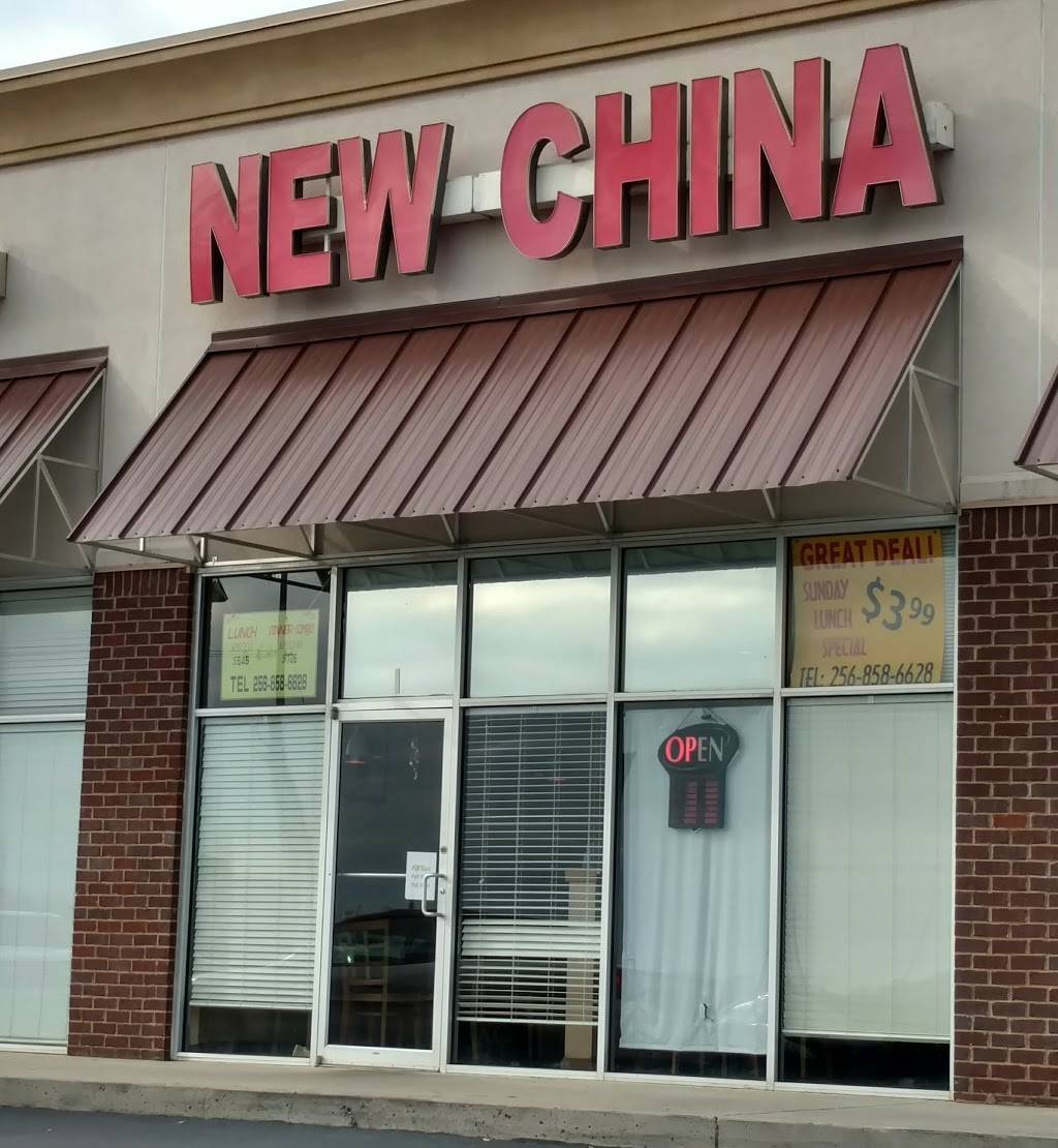 New China | restaurant | 3750 AL-53, Huntsville, AL 35806, USA | 2568586628 OR +1 256-858-6628