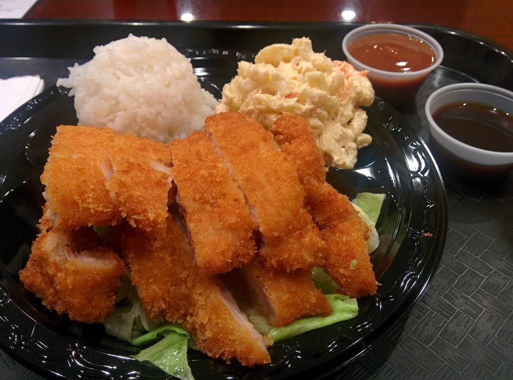 Maui Hawaiian BBQ | restaurant | 105 W Imperial Hwy C, Brea, CA 92821, USA | 7142551288 OR +1 714-255-1288