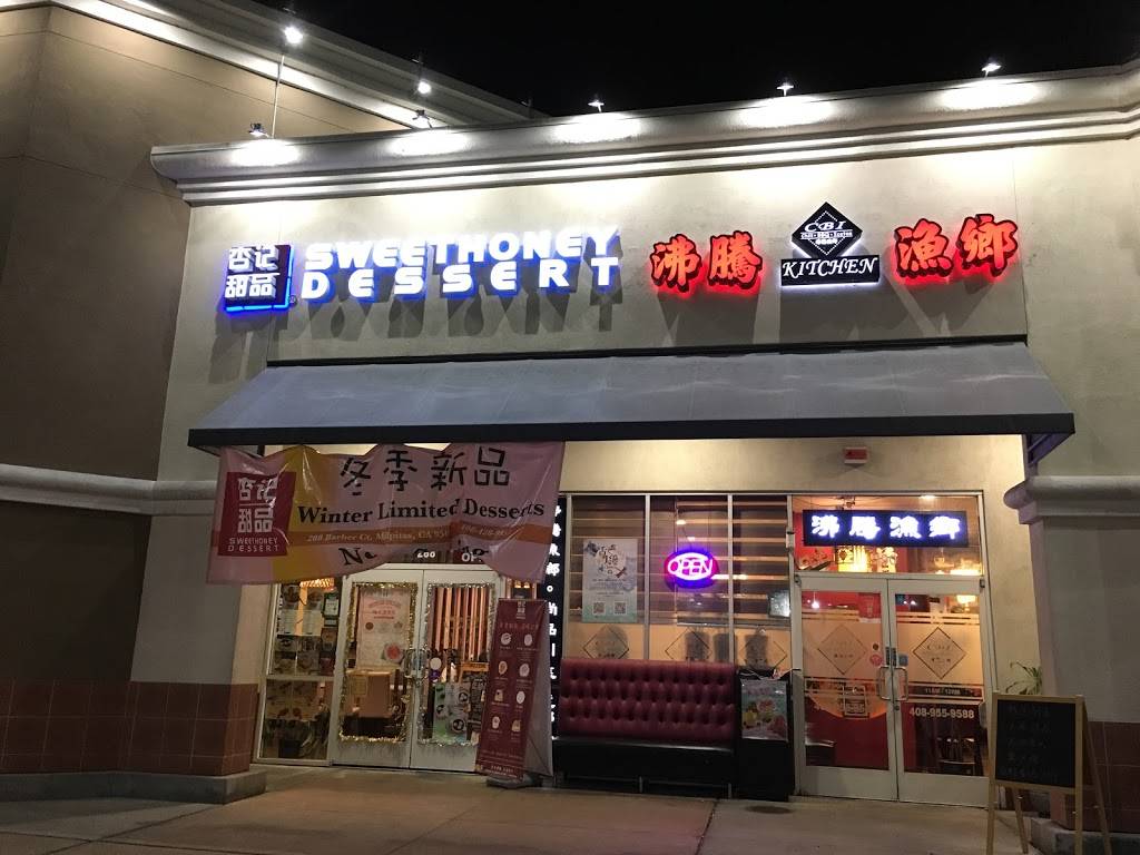 SweetHoney Dessert Milpitas 杏记甜品 | restaurant | 288 Barber Ct, Milpitas, CA 95035, USA | 4084289355 OR +1 408-428-9355