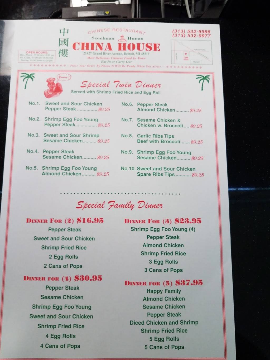 China House | restaurant | 21427 Grand River Ave, Detroit, MI 48219, USA | 3135329966 OR +1 313-532-9966
