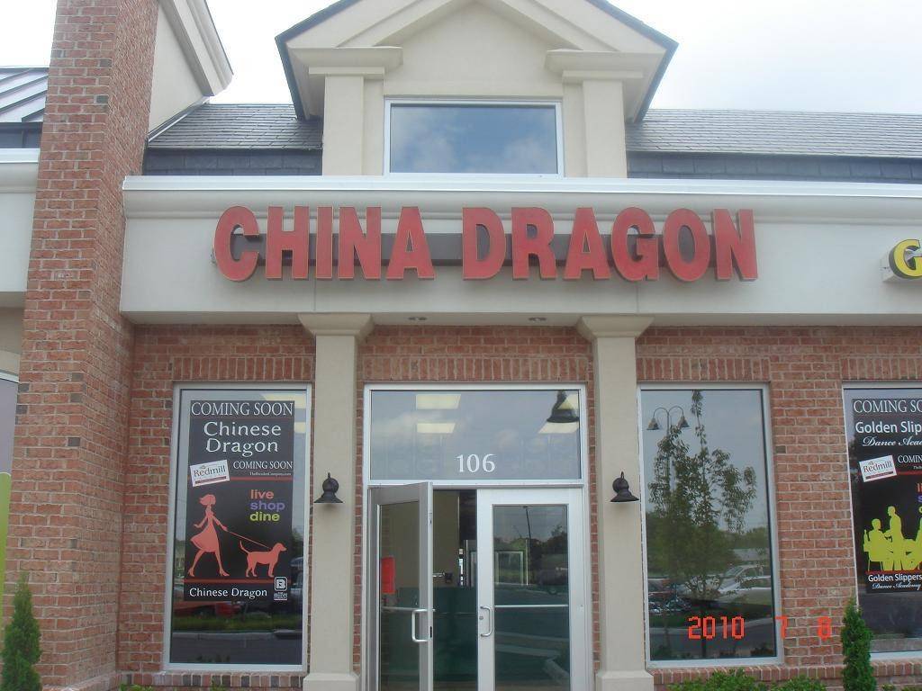 China Dragon | restaurant | 1253 Nimmo Pkwy #106, Virginia Beach, VA 23456, USA | 7575632222 OR +1 757-563-2222