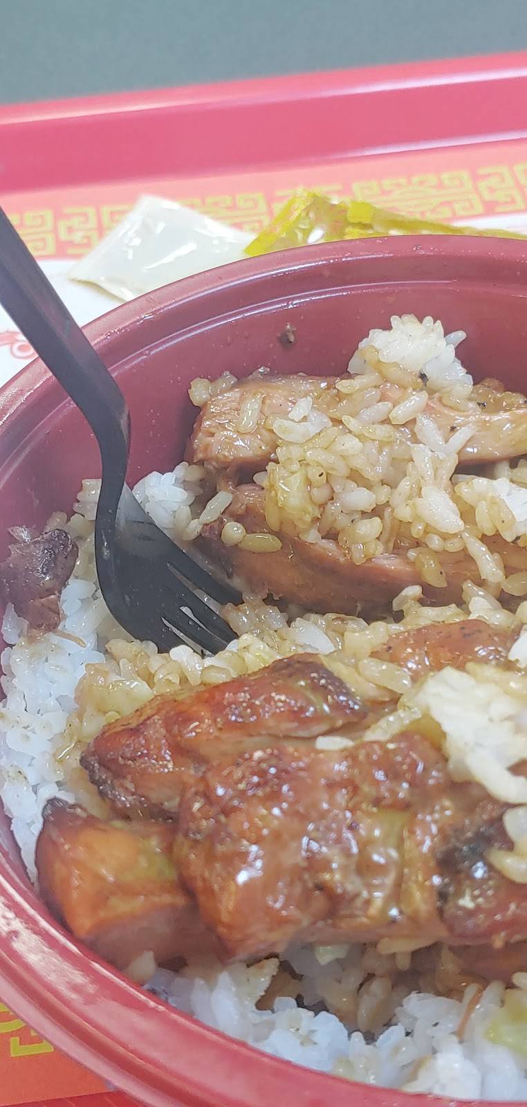 Teriyaki Chicken Bowl | restaurant | 6027 San Mateo Blvd NE, Albuquerque, NM 87109, USA | 5058838889 OR +1 505-883-8889