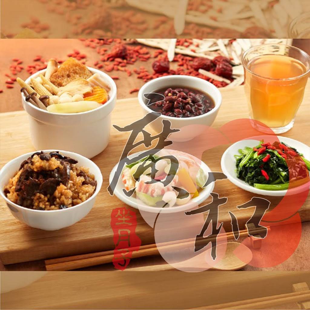 Cowa canada 廣和 | restaurant | 6545 Hwy 7, Markham, ON L3P 3B4, Canada | 8553820837 OR +1 855-382-0837