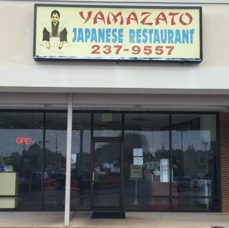 Yamazato Japanese Restaurant | restaurant | 21039 Timberlake Rd, Lynchburg, VA 24502, USA | 4342379557 OR +1 434-237-9557