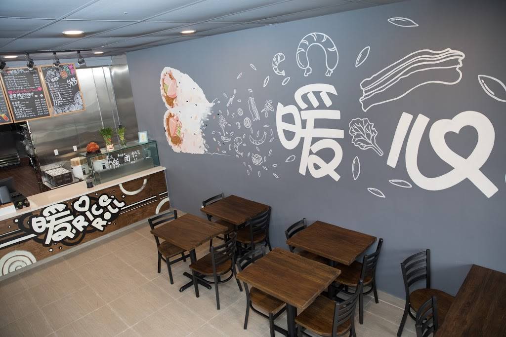 Nuan Xin Rice Roll 暖心饭团 | restaurant | 10 Bay 25th St, Brooklyn, NY 11214, USA | 7182006792 OR +1 718-200-6792