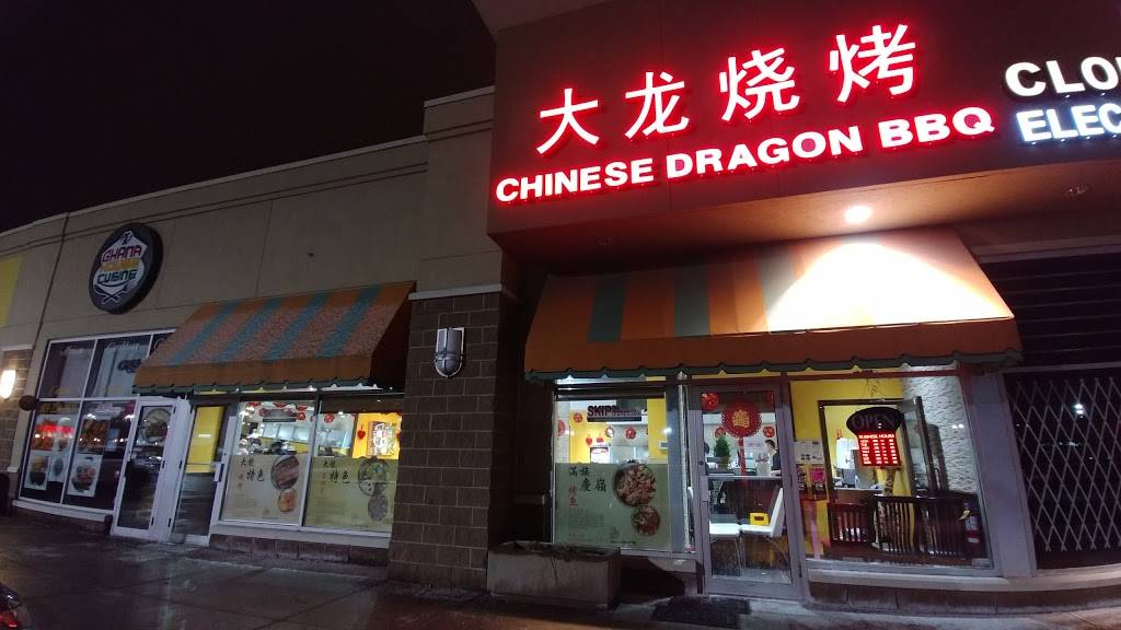 Chinese Dragon BBQ 大龙烧烤 | restaurant | 1465 Merivale Rd B03, Nepean, ON K2E 1B1, Canada | 6136957788 OR +1 613-695-7788