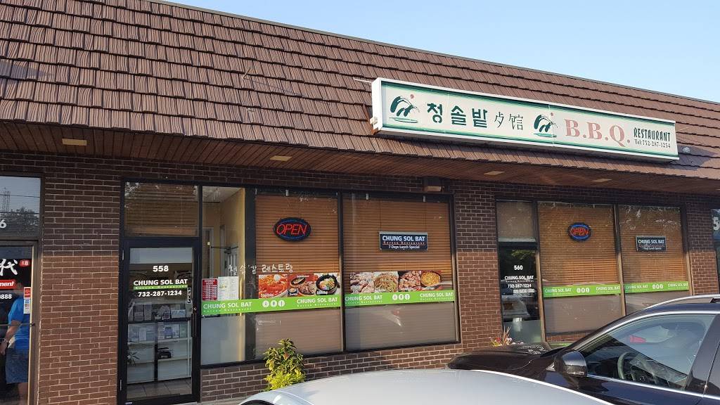 Chung Sol Bat | restaurant | 558 Old Post Rd, Edison, NJ 08817, USA | 7322871234 OR +1 732-287-1234