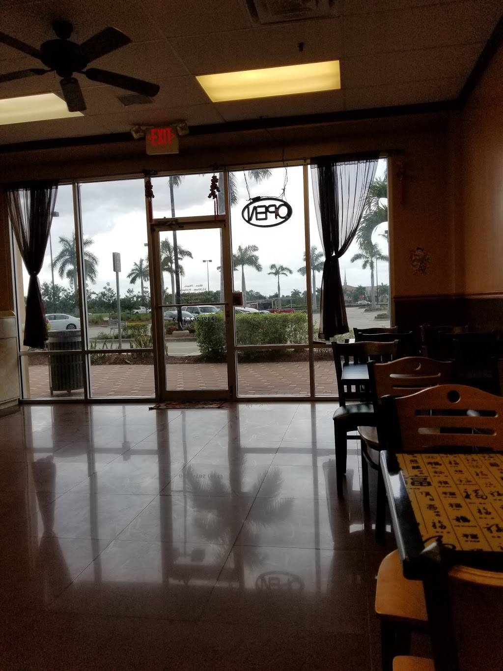 China King | restaurant | 7950 Dani Dr, Fort Myers, FL 33966, USA | 2392679888 OR +1 239-267-9888