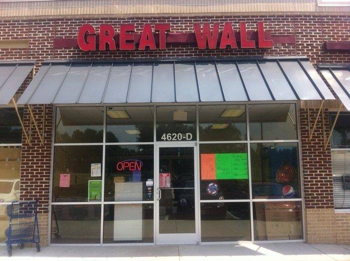 Great Wall Chinese Restaurant | restaurant | 4620 Woody Mill Rd, Greensboro, NC 27406, USA | 3366740016 OR +1 336-674-0016