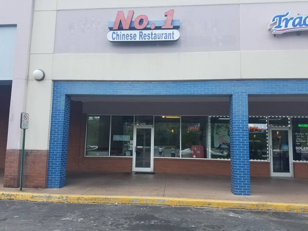 No.1 Chinese Restaurant | restaurant | 7887 Tara Blvd, Jonesboro, GA 30236, USA | 7704785155 OR +1 770-478-5155