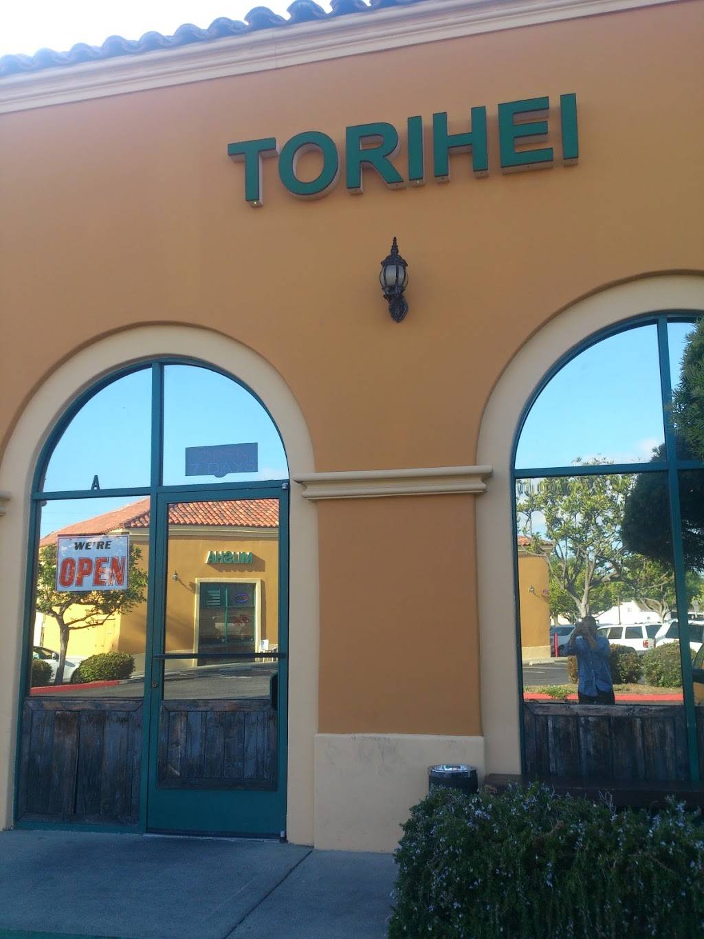 Torihei Yakitori Robata Dining | restaurant | 1757 W Carson St, Torrance, CA 90501, USA | 3107819407 OR +1 310-781-9407