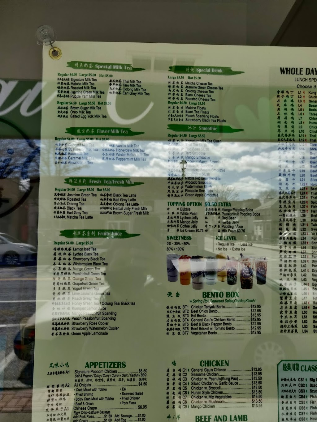 Thai-C | restaurant | 64 Billings Rd, Quincy, MA 02171, USA | 6174815666 OR +1 617-481-5666