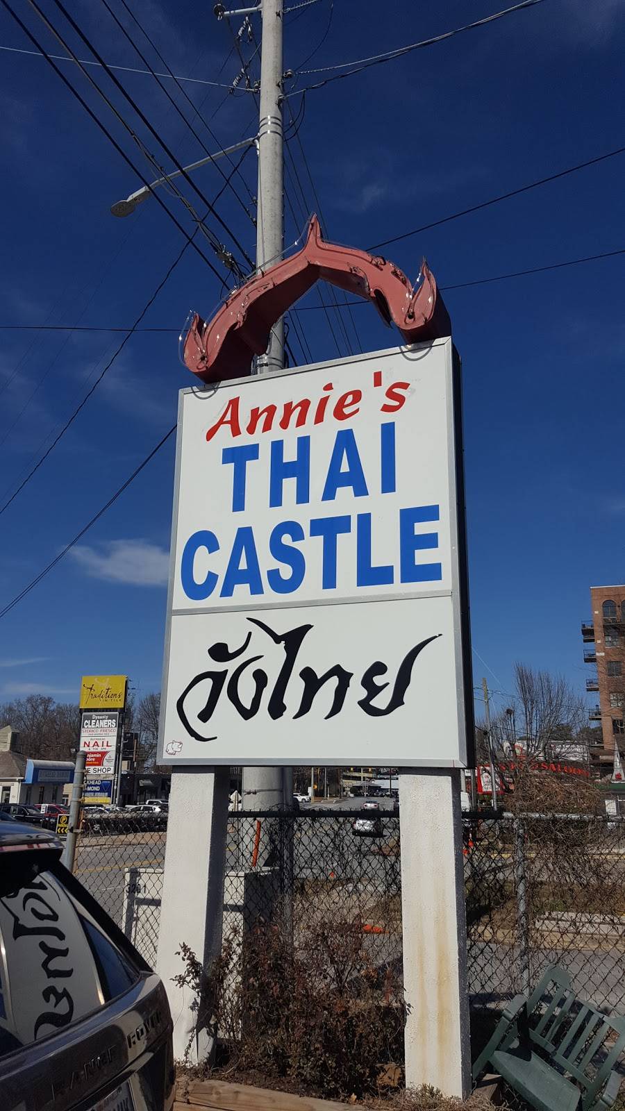 Annies Thai Castle | restaurant | 3195 Roswell Rd NE, Atlanta, GA 30305, USA | 4042649546 OR +1 404-264-9546