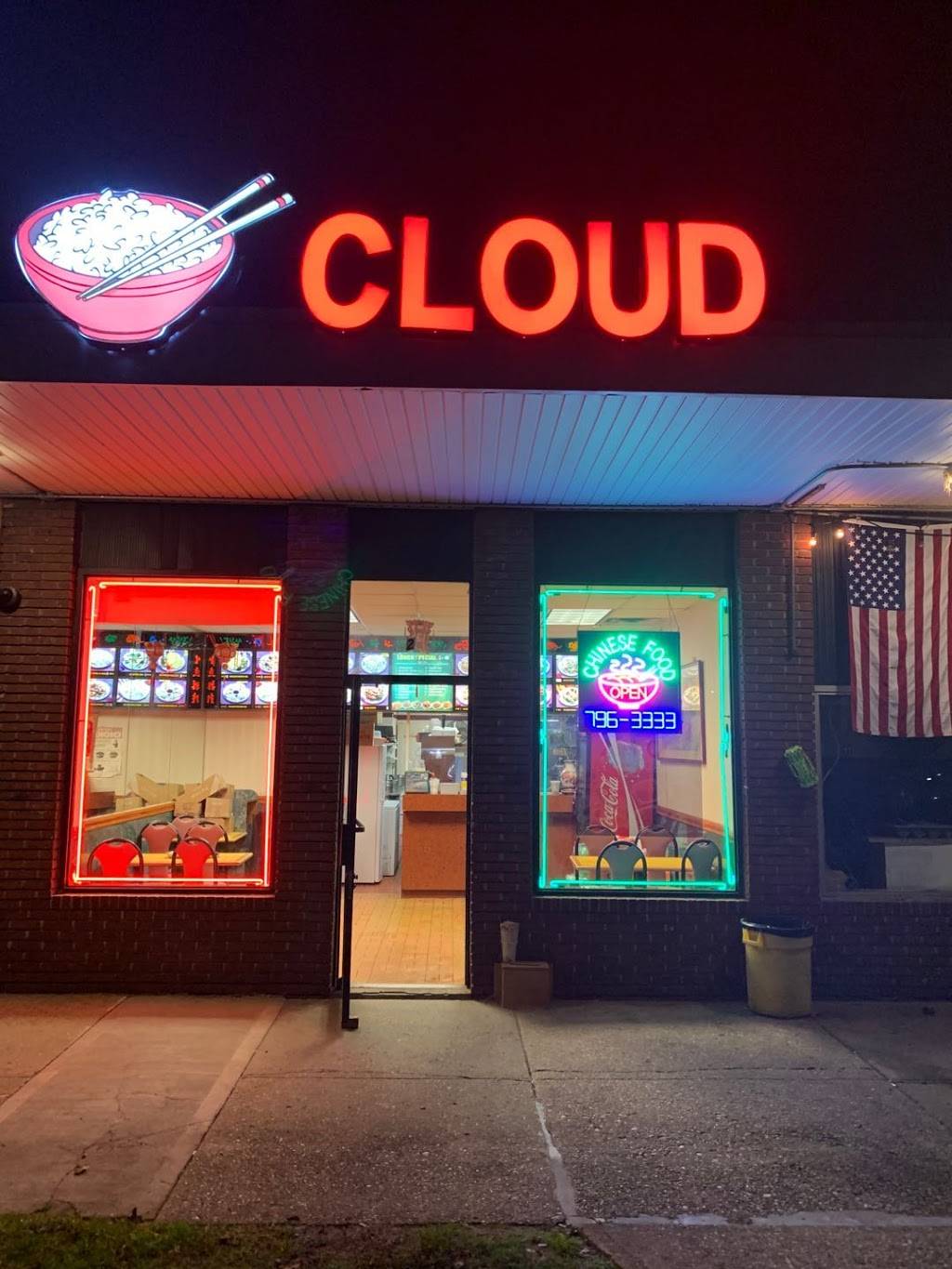 Cloud Asian Restaurant | restaurant | 2 W Village Green, Hicksville, NY 11801, USA | 5167963333 OR +1 516-796-3333
