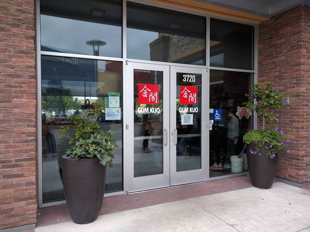 Gum Kuo | restaurant | 3720 Fallon Rd, Dublin, CA 94568, USA | 9259998627 OR +1 925-999-8627