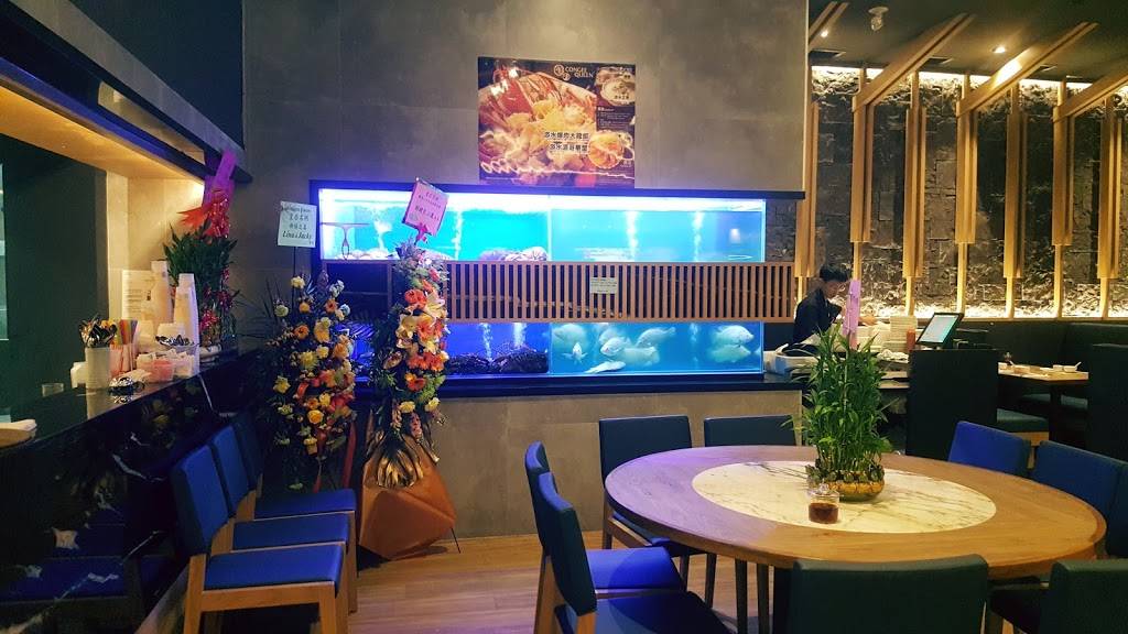 Congee Queen - Mississauga(Dundas&Hwy427) | restaurant | 1911 Dundas St E Unit 17, Mississauga, ON L4X 1M1, Canada | 9056292288 OR +1 905-629-2288