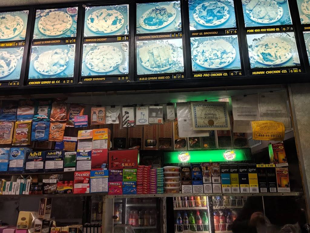 Peking Inn | restaurant | 4905 Catharine St, Philadelphia, PA 19143, USA | 2154724905 OR +1 215-472-4905